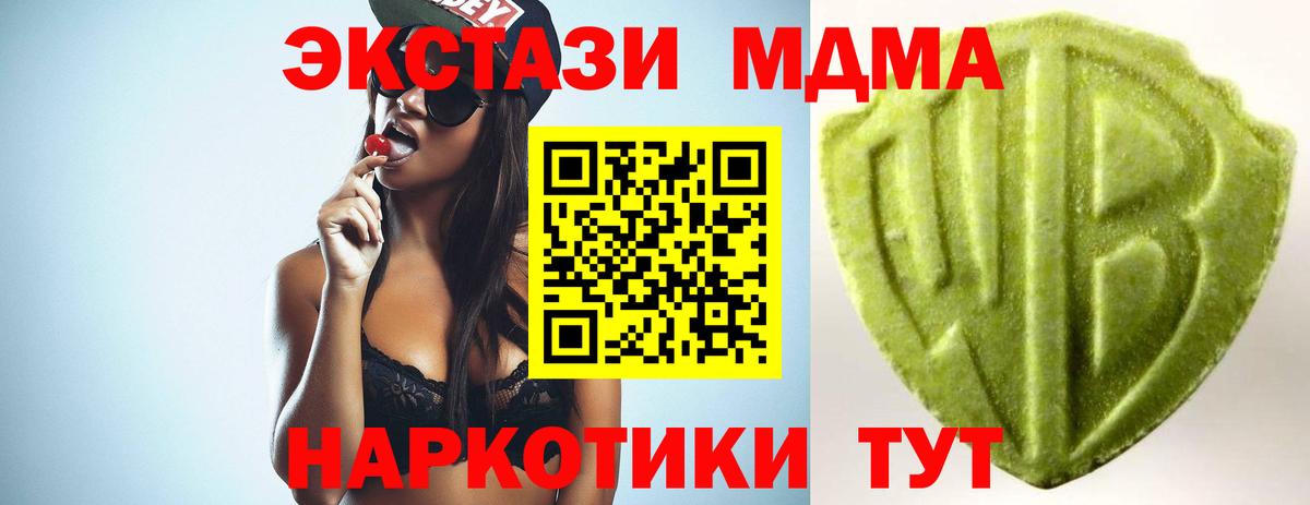 ЭКСТАЗИ DUBAI  Ecstasy louis Vuitton  Свободный  Вход с VPN 