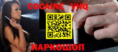 соль курить ск Краснознаменск