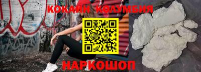 соль курить ск Краснознаменск