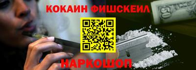 гашишное масло Кумертау