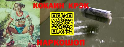 прущие крисы Кунгур