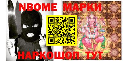 mdma Краснокаменск