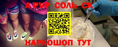 гашишное масло Кумертау