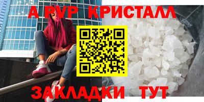 соль курить ск Краснознаменск