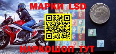 соль курить ск Краснознаменск