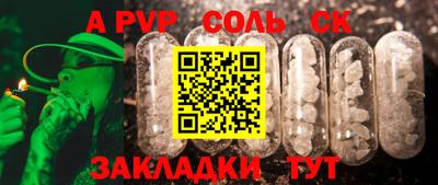прущие крисы Кунгур