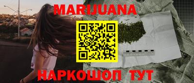 соль курить ск Краснознаменск