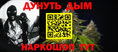 гашишное масло Кумертау