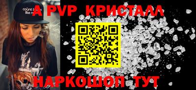 прущие крисы Кунгур