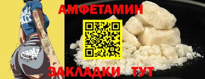 гашишное масло Кумертау
