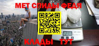 ALPHA PVP Краснодар