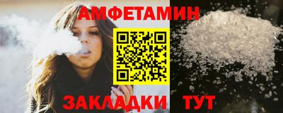 ALPHA PVP Краснодар