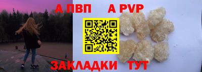 прущие крисы Кунгур