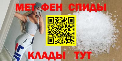 соль курить ск Краснознаменск