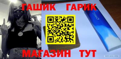 ALPHA PVP Краснодар