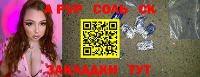 гашишное масло Кумертау