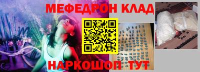 mdma Краснокаменск