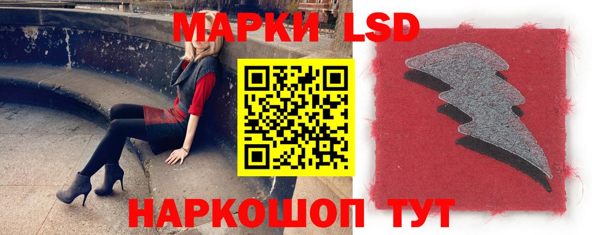 LSD-25 экстази ecstasy Свободный