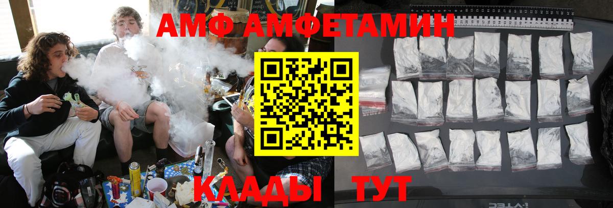 Первитин  Первитин витя  Вход с VPN  Свободный 