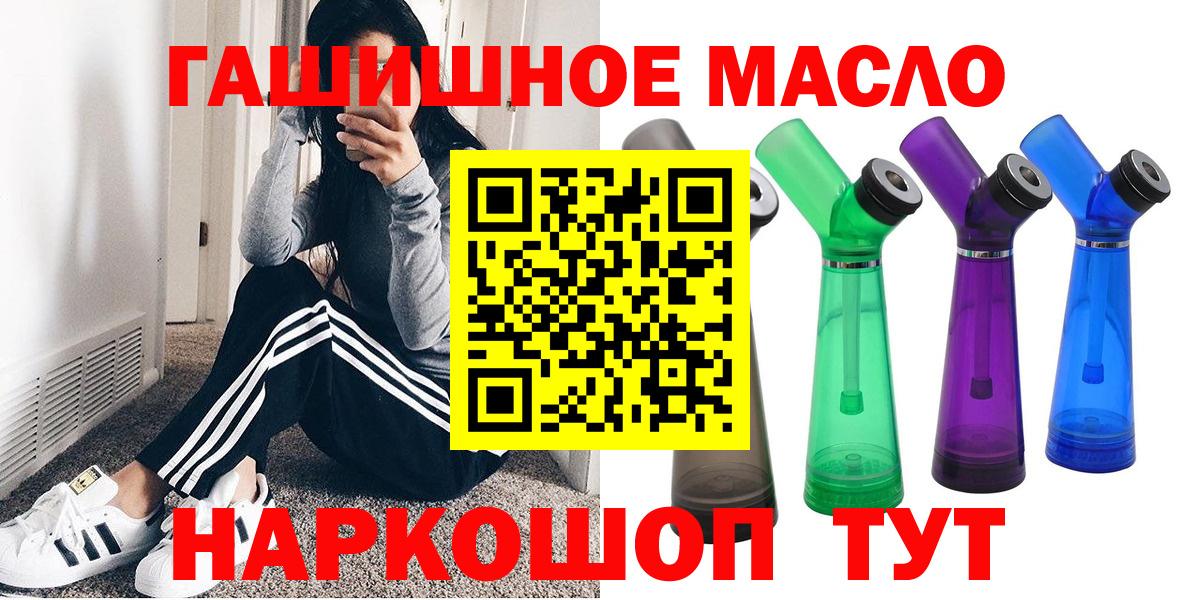 Дистиллят ТГК THC oil  Дистиллят ТГК THC oil  Вход с VPN  Свободный 