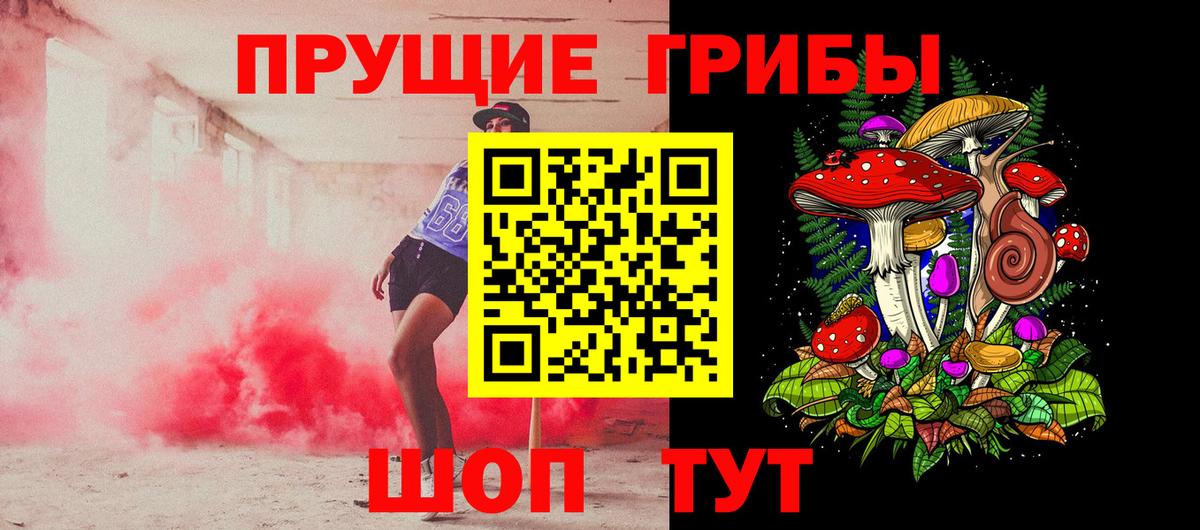 Галлюциногенные грибы мицелий  Вход с VPN  Свободный 