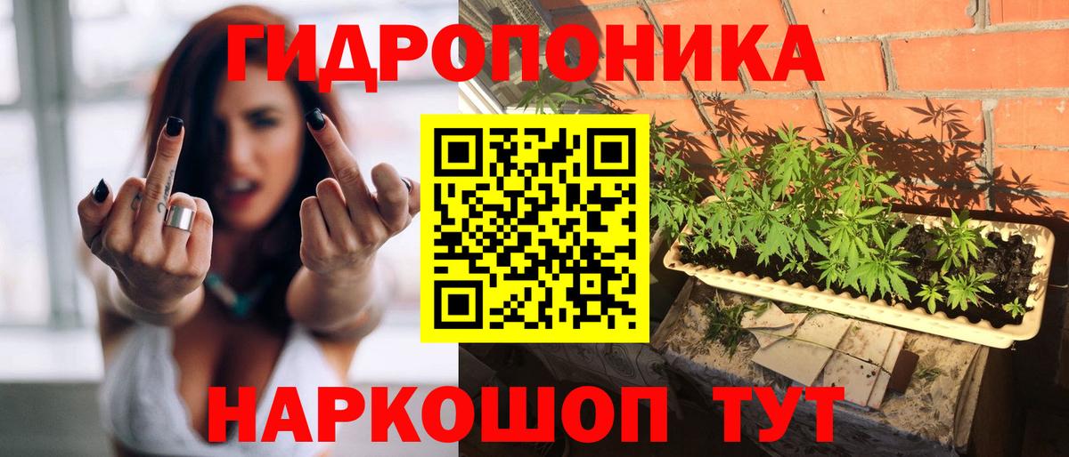 Марихуана AK-47 Свободный